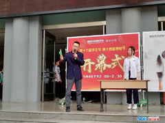 四川在线：999策略白菜网站校园理财节 上千学生扮“促销达人”忙生意